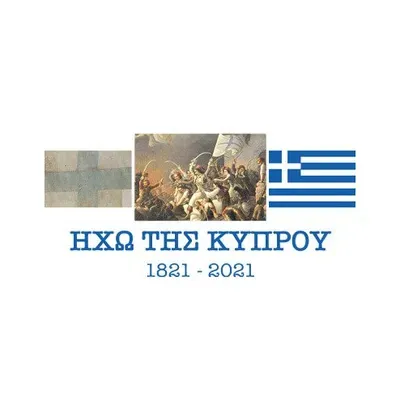 cyprusgreece2021.com's icon