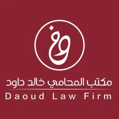 daoudlaw.com's icon