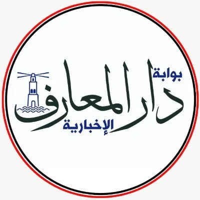 daralmaref.com's icon