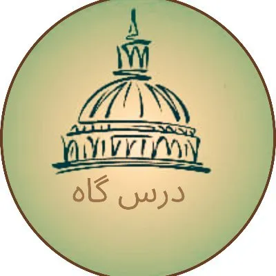 darsghah.com's icon