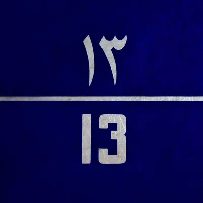davidhury.com's icon