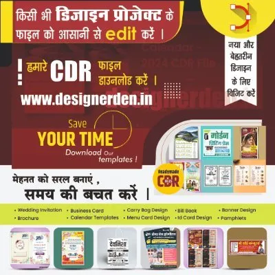 designerden.in's icon