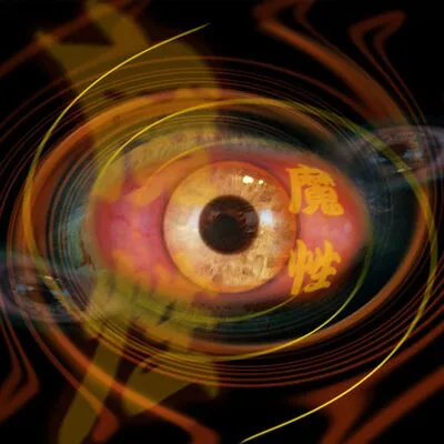 diabolikdvd.com's icon