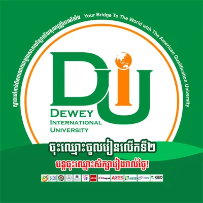 diu.edu.kh's icon