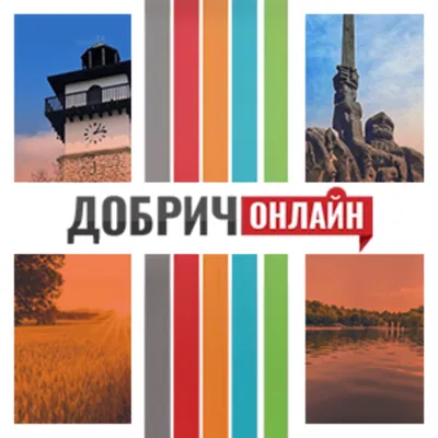 dobrichonline.com's icon
