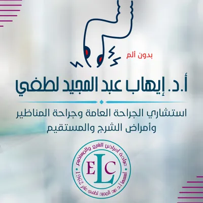 dr-ehablotfy.com's icon
