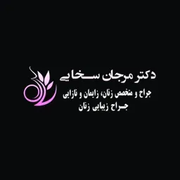 dr-sakhaei.com's brand icon