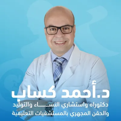 drahmedkassab.com's icon