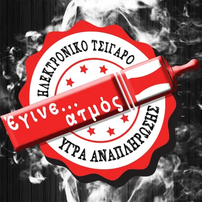 egineatmos.gr's icon