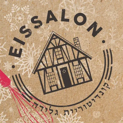eissalon.co.il's icon
