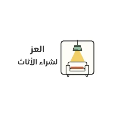Al-Ezz for Trading and Contracting Co.'s icon