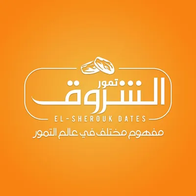 elsherouk-dates.com's icon