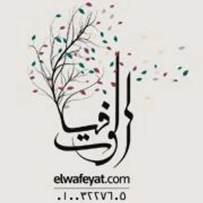 elwafeyat.com's icon