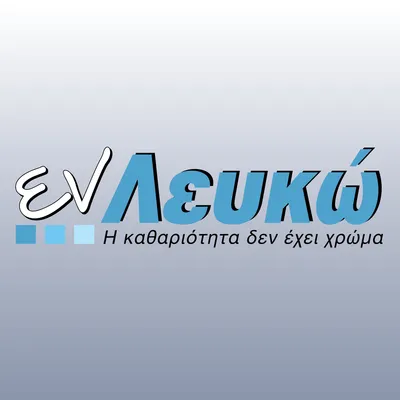 en-lefko.gr's icon