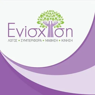 enisxysi.gr's icon