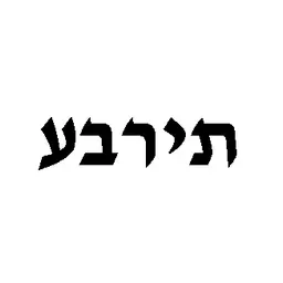 Evrit's icon