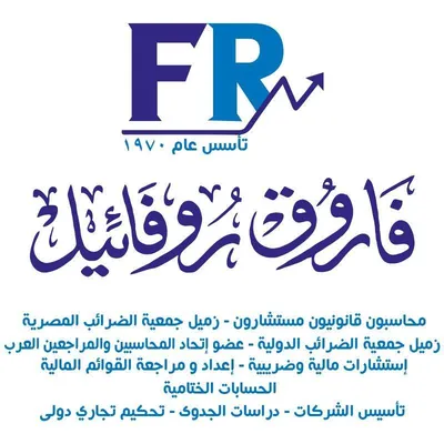 faroukrophail.com's icon