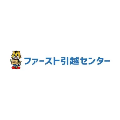 first-hikkoshi.co.jp's icon
