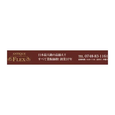 flex-antiques.com's icon
