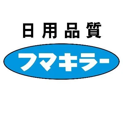 fumakilla.co.jp's icon