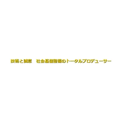 futaba-c.co.jp's brand icon