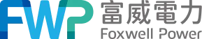 富威電力股份有限公司 logo