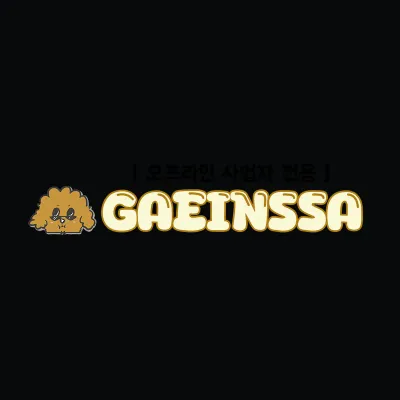 Gaeinssa's icon