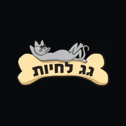 gag-lachayot.co.il's icon