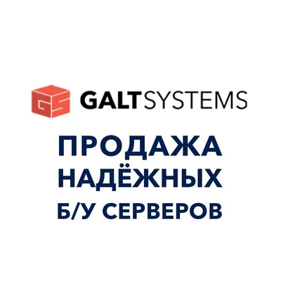 galtsystems.com's icon