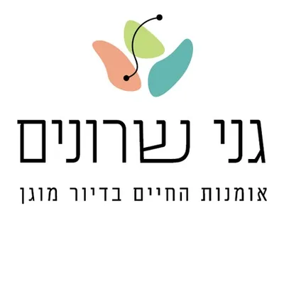 ganeisharonim.co.il's icon