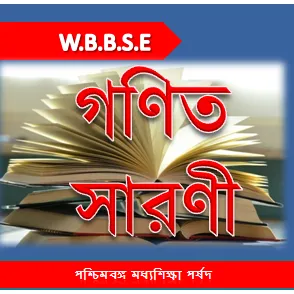 ganitsarani.in's icon