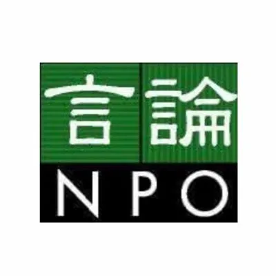 genron-npo.net's icon