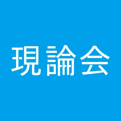 genronkai.com's icon