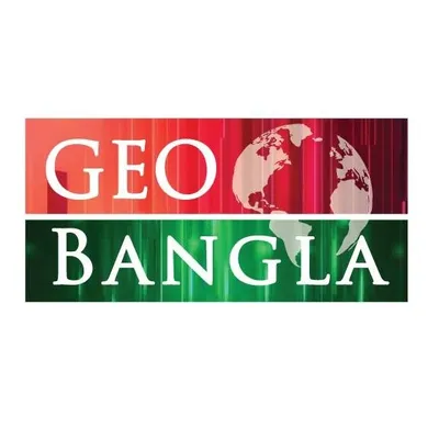 geobangla.tv's icon