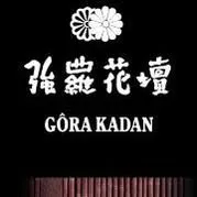 gorakadan.com's icon