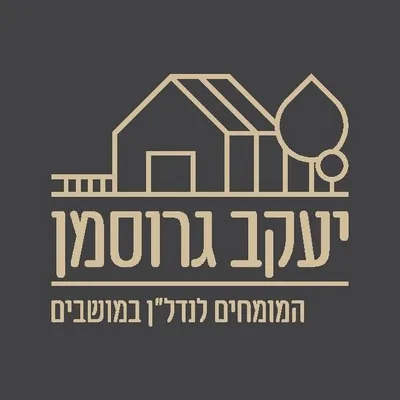 grossman-nadlan.co.il's icon
