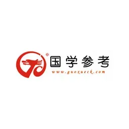 guoxueck.com's icon
