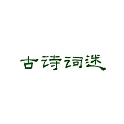 gushicimi.com's icon