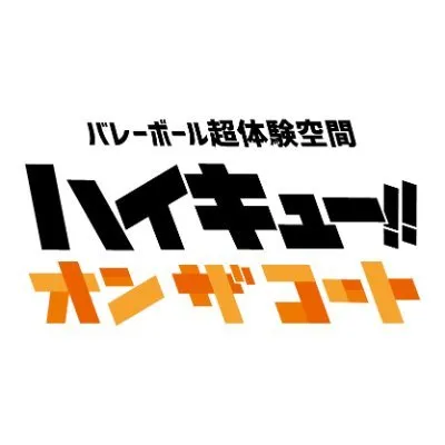 haikyu-otc-ex.com's icon
