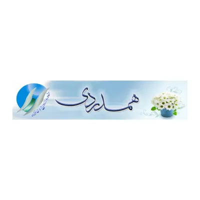 hamdardi.net's icon