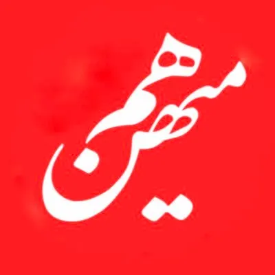 hammihanonline.ir's icon