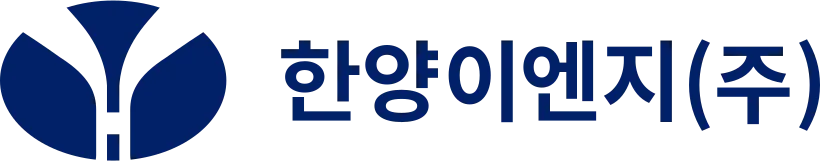한양이엔지 logo