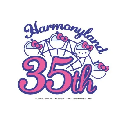 harmonyland.jp's icon