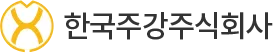 한국주강 logo