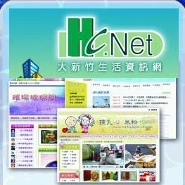hc.net.tw's icon