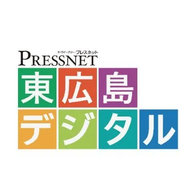 higashihiroshima-digital.com's icon