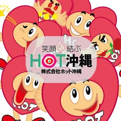 hot-okinawa.co.jp's icon