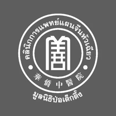 huachiewtcm.com's icon