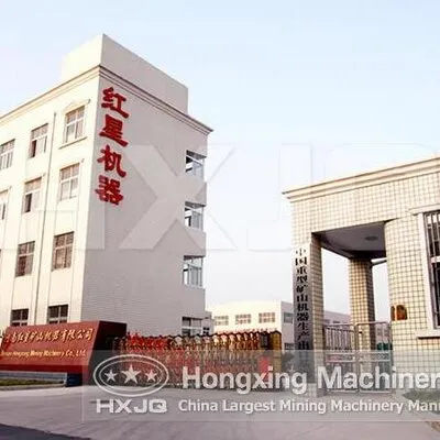 hxjqmachine.com's icon