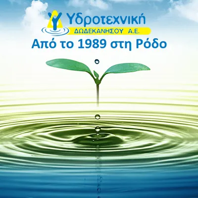 hydro-tec.gr's icon